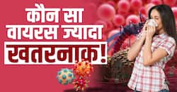 Nipah Zika Chandipura Virus: जानें किस वायरस से है आपको ज़्यादा खतरा? ये हैं इनके लक्षण