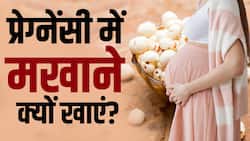 Makhana Benefits in Pregnancy: प्रेगनेंसी के दौरान मखाने खाने के क्या हैं फायदे?