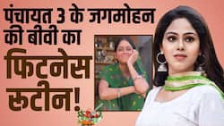 Actress Kalyani Khatri Fitness: 'पंचायत 3' की एक्ट्रेस कल्याणी खत्री का ये है फिटनेस रूटीन