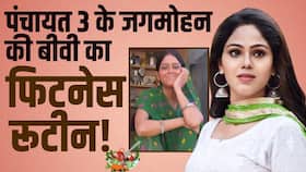 Actress Kalyani Khatri Fitness: 'पंचायत 3' की एक्ट्रेस कल्याणी खत्री का ये है फिटनेस रूटीन