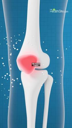 Joint Pain Reason
