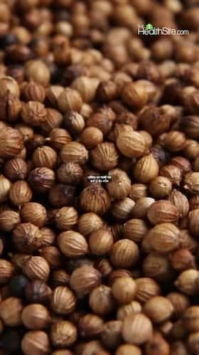 Coriander seeds water benefits