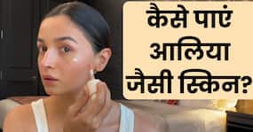 आलिया जैसी ग्लास स्किन पाने के लिए फॉलो करें ये आसान से टिप्स, चेहरे पर आएगा बेदाग निखार