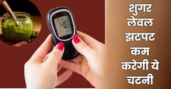 इस गोल-मटोल फल की चटनी है डायबिटीज का पुराना इलाज, जान लें इसके सेवन का सही समय और तरीका