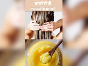 बालों में घी लगाने के 8 जबरदस्त फायदे