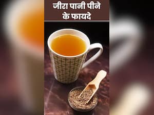 रात में जीरा पानी पीकर सोने के फायदे