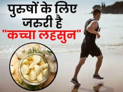 रोजाना सिर्फ 2 लहसुन खाने से पुरुषों की बढ़ जाएगी दोगुनी ताकत, हड्डियों से लेकर मसल्स हो जाएगा मजबूत