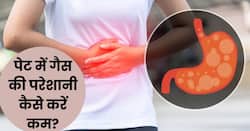 पेट में भयंकर गैस का गोला बनने पर इन 5 मसालों का पिएं पानी, 10 मिनट में मिलेगा आराम