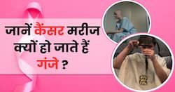 Hina khan breast cancer: рд╣рд┐рдирд╛ рдЦрд╝рд╛рди рдиреЗ рдХрдЯрд╡рд╛рдП рдмрд╛рд▓, рдЬрд╛рдиреЗрдВ рдХреНрдпреЛрдВ рдХреАрдореЛрдереЗрд░реЗрдкреА рдХреЗ рдмрд╛рдж рд╣реЛ рдЬрд╛рддреЗ рд╣реИрдВ рдЧрдВрдЬреЗ?