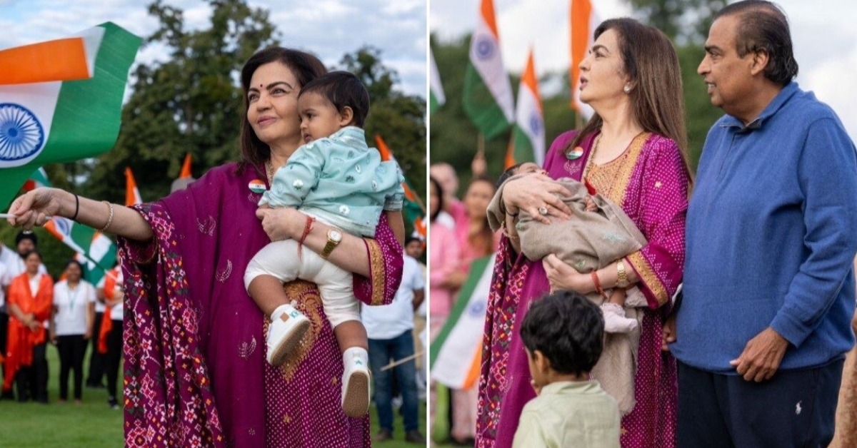 Mukesh Ambani Grandchildren Names: अंबानी परिवार के बच्चों के नाम हैं खास, जानें इनके मतलब