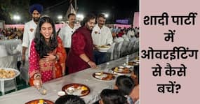 शादियों के डिशेज देखकर खाने पर नहीं कर पाते हैं कंट्रोल? ओवरईटिंग से बचने के लिए अपनाएं ये 5 उपाय