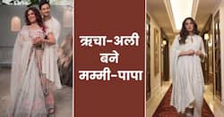 Richa Chadha Baby Birth: ऋचा चड्ढा और अली फजल के घर हुआ बेटी का जन्म, इस उम्र में करायी थी एग फ्रीजिंग