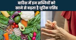 यूरिक एसिड के मरीज बारिश के मौसम में भूलकर भी न खाएं ये 5 सब्जियां, बढ़ सकता है जोड़ों का दर्द