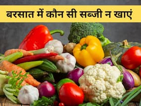 बरसात में गोभी, बैंगन और पत्तेदार सब्जियों से बचें, जानिए मानसून में कौन सी सब्जी नहीं खानी चाहिए और क्यों