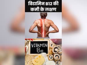 रात में दिखाई देते हैं विटामिन बी12 की कमी के ये 6 लक्षण