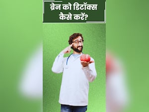 अपने ब्रेन को डिटॉक्स (शुद्ध) कैसे करें?