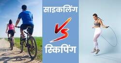 साइकिल चलाएं या स्किपिंग करें? पेट की चर्बी कम करने के लिए क्या है बेहतर