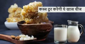 घंटों टॉयलेट में बैठकर भी पेट नहीं हो रहा साफ? दूध में गोंद कतीरा मिलाकर ऐसे करेगा सेवन