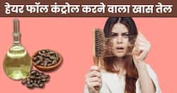 महंगे हेयर केयर प्रोडक्ट्स से भी कंट्रोल नहीं हो रहा Hair fall, तो घर पर इस तरीके से लगाएं कैस्टर ऑयल