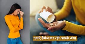 बहुत ज्यादा दवाएं खाने की आदत से धीरे-धीरे डैमेज होने लग सकते हैं शरीर के कई अंग, किडनी व लिवर समेत खतरा