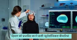 World brain day: तेजी से बढ़ रही है न्यूरोलॉजिकल बीमारियां, डॉक्टर की बताई ये बातें न करें इग्नोर