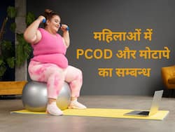 महिलाओं में पीसीओडी और मोटापे में क्या संबंध है, इसका उपचार कैसे करते हैं?
