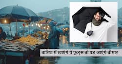 बारिश के मौसम में ये चीजें खाते ही बीमार पड़ जाते हैं लोग, जानें किन चीजों का रखना है खास ध्यान