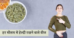 गर्मियों के दिनों में रोज खाएं कद्दू के बीज, दिल से लेकर पेट तक अंग रहेंगे हेल्दी और मिलेंगे कई फायदे