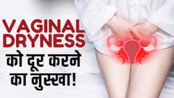 Vaginal Dryness Remedies: वजाइना की ड्राइनेस को दूर करेंगे ये घरेलू नुस्खे