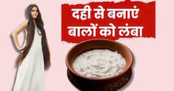 घुटने तक लंबे बालों के लिए दही में मिलाकर लगाएं ये 2 चीजें, हफ्तेभर में दिखने लगेगा असर
