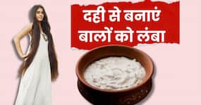 घुटने तक लंबे बालों के लिए दही में मिलाकर लगाएं ये 2 चीजें, हफ्तेभर में दिखने लगेगा असर