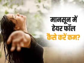 मॉनसून में हेयर फॉल रोकने के लिए पीएं 5 रूपए के इस हरे फल का जूस, हमेशा के लिए रूक जाएगा बालों का झड़ना मॉनसून में हेयर फॉल रोकने के लिए पीएं 5 रूपए के इस हरे फल का जूस, हमेशा के लिए रूक जाएगा बालों का झड़ना