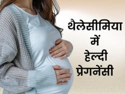 थैलेसीमिया में प्रेगनेंसी हो सकती है मुश्किल, इन एक्सपर्ट टिप्स की मदद से रखें अपना और बच्चे का ख्याल