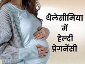 थैलेसीमिया में प्रेगनेंसी हो सकती है मुश्किल, इन एक्सपर्ट टिप्स की मदद से रखें अपना और बच्चे का ख्याल