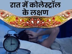 हाई कोलेस्ट्रॉल का संकेत हैं रात में नजर आने वाले ये 5 लक्षण, 90 फीसदी लोग साधारण समझकर करते हैं इग्नोर