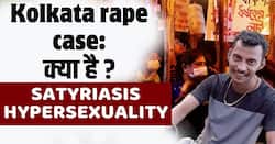 Hypersexual Behavior: कोलकाता डॉक्टर रेप केस के आरोपी को है ये बीमारी!