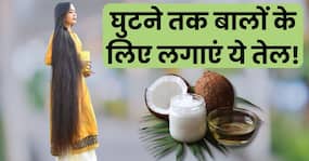 घुटने तक लंबे और काले बालों के लिए नारियल तेल में मिलाकर लगाएं ये चीज, हफ्तेभर में दिखेगा असर