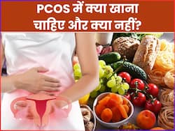 पीसीओएस में ये 5 फूड्स खाने से बढ़ सकती हैं समस्याएं, डॉक्टर से जानें PCOS के लक्षण कम करने के उपाय