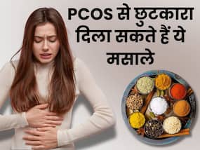 PCOS से छुटकारा दिला सकते हैं किचन में मौजूद ये 3 मसाले, हार्मोन्स को करते हैं बैलेंस