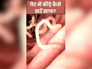 बच्चों के पेट में कीड़े साफ करने के आसान तरीके