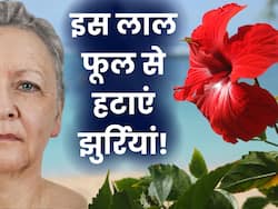 फ्री में मिलने वाले इस लाल फूल से झुर्रियां करें कम, 50 की उम्र में पाएं निखरी त्वचा