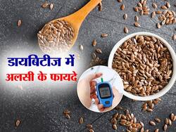 केवल 1 चम्मच खा लें इन काले बीजों के चटनी, कोलेस्ट्रॉल और शुगर लेवल दोनों होगें तुरंत डाउन