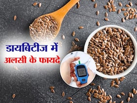 केवल 1 चम्मच खा लें इन काले बीजों के चटनी, कोलेस्ट्रॉल और शुगर लेवल दोनों होगें तुरंत डाउन
