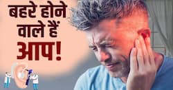 EarBuds Side Effects: कानों को इस तरह बहरा कर रहा है आपका Headphone