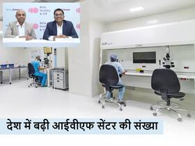 खुशखबरी! देश के इस बड़े आईवीएफ एंड फर्टिलिटी सेंटर ने बढ़ाई अपने क्लीनिक की संख्या