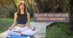 सोने से पहले कर ले यह काम ,अच्छी नींद के साथ सेहत को मिलेंगे ये अन्य फायदे
