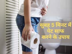 लगातार 30 दिन इस जूस को पीने से ठीक हो जाती है सुबह पेट न साफ होने की समस्या, 5 मिनट में सारी गंदगी हो जाती है बाहर