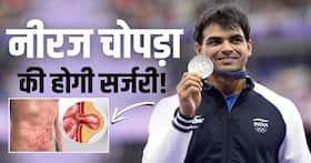 Neeraj Chopra Health Update: नीरज चोपड़ा हैं हर्निया के मरीज, जानें क्या है इसका इलाज?