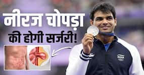 Neeraj Chopra Health Update: नीरज चोपड़ा हैं हर्निया के मरीज, जानें क्या है इसका इलाज?