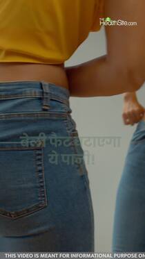 ये पानी तेजी से घटाएगा बेली फैट!